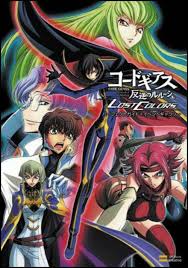 Дзюн фукуяма, джонни йонг бош, юкана ногами и др. Code Geass Hangyaku No Lelouch 6rz J Rom Download For Nds Gamulator