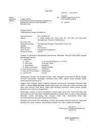 Semua isi dari surat pernyataan tersebut harus bisa dipertanggung jawabkan tanpa terkecuali, agar bisa memperoleh kepercayaan dari pihak ketiga. Surat Permohonan Krk