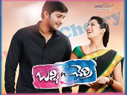+ we are updating this movie. Bunny And Cherry Trailer Teaser Video Songs Events Promos Song Teasers Audio Launch Filmibeat Com