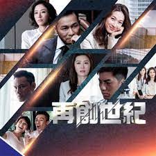 Trailers, photos, screenshots, screencaps, wallpapers, comments, tv rating. Casual Tvb Tvb Sales Presentation 2018