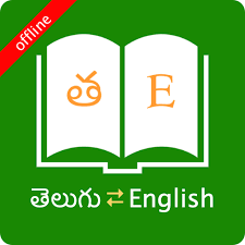 The elementary stages of any subject (usually plural) synonyms : English Telugu Dictionary Apps On Google Play