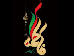 Image result for u202bشهادت حضرت فاطمهu202clrm;