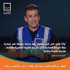 عرب بخواج، وزين الدين، والسوالم، فى إطار تنفيذ المبادرة الرئاسية «حياة كريمة». 9vssgyof Ua1nm