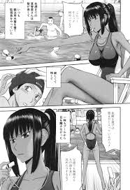 Read [Inomaru] Bokura No Sex Hentai Porns - Manga And Porncomics Xxx