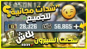 We did not find results for: Ø´Ø­Ù† Ø´Ø¯Ø§Øª Ø¨Ø¨Ø¬ÙŠ Ù…Ø¬Ø§Ù†Ø§ 2021 ØªÙ‡ÙƒÙŠØ± Ø´Ø¯Ø§Øª Ø¨Ø¨Ø¬ÙŠ Ù…ÙˆØ¨Ø§ÙŠÙ„ Ø¨Ø¯ÙˆÙ† Ø¨Ø±Ø§Ù…Ø¬ ÙˆÙ„Ø§ Ø¬Ù…Ø¹ Ù†Ù‚Ø§Ø· In 2021 Cool Gadgets To Buy Dance App Celebrities Funny