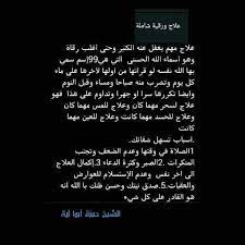 pin by amani mahmoud on مفاتيح الفرج وقصص من الواقع cards against humanity energy cards