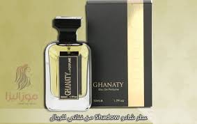 من زوجي ابوتركي عطر maios lofty. Ù…Ø®Ø¯Ø± Ø§Ù„Ø´Ø­Ù† Ø¹Ø´ÙŠØ±Ø© Ù‚Ø¨ÙŠÙ„Ø© Ø¹Ø·Ø± Ù„ÙŠØ¯ÙŠ Ù„Ù„Ø±Ø¬Ø§Ù„ Dsvdedommel Com