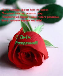 песня с днем рождения брату от сестры скачать бесплатно Hristianskie Otkrytki S Dnem Rozhdeniya 65 V 2020 G S Dnem Rozhdeniya Otkrytki Hristianskie Pesni