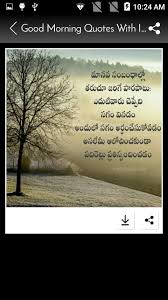 Tumeric milk ~ step 3 mix the turmeric paste into milk. Good Morning God Images In Telugu With Quotes Dlya Android Skachat Apk