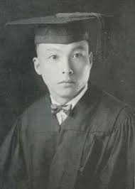 William & Mary 2021 Commencement Program