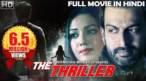 This list is compiled from various sources like youtube, wikipedia, etc. New South Indian Full Hindi Dubbed Movie Thriller Hd 2018 Hindi Dubbed Movies 2018 Full Movie Youtube