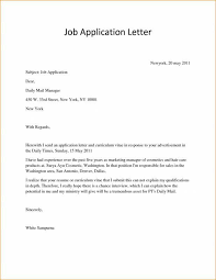 Here are some writing tips to take into account if you are pressed for time and need a little push of inspiration in designing your application letters, then you can simply download what we have in store. Simple Email Cover Letter Sample For Job Application Template Message Hudsonradc