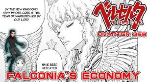 Berserk Monthly | Berserk ベルセルク Chapter 358 Overview 