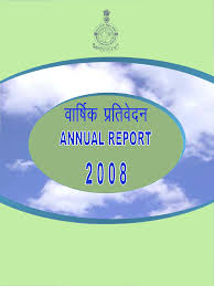 Imd Annual Report 2008 Pdf Document