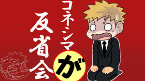 人気の の主役は我々だ 動画 1 464本 3 ニコニコ動画