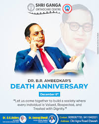 🙏 Tribute to Dr. Babasaheb Ambedkar