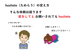 نتیجه جستجوی لغت [hesitate] در گوگل