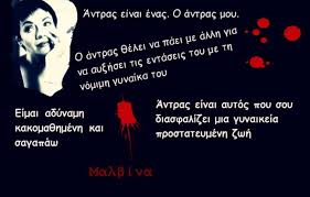 Contact μαλβίνα κάραλη on messenger. 30 A3exastes Atakes Ths Malbinas Karalh