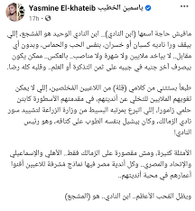 May 28, 2021 · رمضان صبحي استمر دون خوض أي مباراة رسمية مع الأهلي منذ منتصف ديسمبر من عام 2019 وحتى انتهاء إعارته في الصيف الماضي، وعقب رحيله انتفض المارد الأحمر بعدد كبير من الألقاب لم يلحق بها ابن الـ 23 عاماً. ÙÙ†Ø§Ù†ÙˆÙ† ÙŠÙ‡Ø§Ø¬Ù…ÙˆÙ† Ø±Ù…Ø¶Ø§Ù† ØµØ¨Ø­ÙŠ ÙÙŠÙ† Ø£Ø®Ù„Ø§Ù‚ Ø§Ø¨Ù† Ø§Ù„Ù†Ø§Ø¯ÙŠ