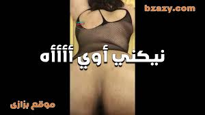 لبوه مصريه صدرها ملبن بتقوله سكس تويتر مش هتندم ده انا سلطانه الدلع - Bzazy  موقع بزازى