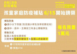 縣府附屬機關 警察局 財稅局 消防局 衛生局 環境保護局 長期照護管理中心 屏東縣動物防疫所 屏東縣海洋及漁業事務管理所 家庭教育中心 屏東縣檢驗. Ohoe1 Om766x7m
