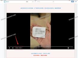 海角社区破解版免登录免费看付费视频_搜资源-全网资源-一网打尽