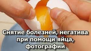 как наказать обидчика без вреда для себя без магии Kak Snyat Porchu I Sglaz V Domashnih Usloviyah Ok Ru V 2020 G Lajfhaki Poleznye Sovety Zdorove
