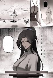 H漫】白衣剑仙第一章【情色漫画】 >> Hentai-One