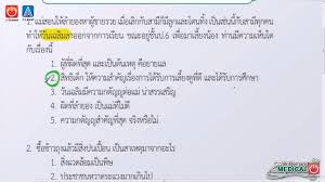 Check spelling or type a new query. à¸à¸ªà¸žà¸—60 Hashtag On Twitter