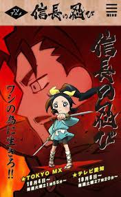 Pin By Andressa Araujo On Merc Storia Anime Anime Lovers Anime Episodes