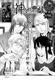Read [Kamigami No Asobi] Online at Webtoons.top - Read Webtoons Online For  Free