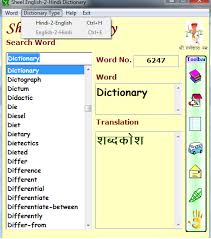 This is called the hindu and uses many words borrowed. Wise Words Meaning In Marathi Its Mylife