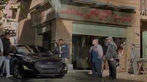 مشاهدة وتحميل الحلقة 5 الخامسة من الموسم الثاني من مسلسل الاكشن التركي المجهولون مترجمة وبجودة عالية hd مسلسل المجهولون الموسم 2 الحلقة 5 قصة عشق مترج. Ø®Ø·Ø£ ÙÙŠ Ø§Ù„Ø­Ù„Ù‚Ø© Ø§Ù„Ø£ÙˆÙ„Ù‰ Ù…Ù† Ù…Ø³Ù„Ø³Ù„ Ø§Ù„Ø¨Ø±Ù†Ø³ Ù„Ù…Ø­Ù…Ø¯ Ø±Ù…Ø¶Ø§Ù† Ø§Ù„Ø´Ø±Ù‚ÙŠØ© ØªÙˆØ¯Ø§ÙŠ