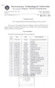 Vtu Calendar Holidays 2020 2021 Studychacha