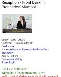 Reception Job In Mumbai In 2020 Fluent English Reception Front Desk Job