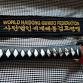 Black Belt Class — North Star Haidong Gumdo event in Mendota Heights, MN