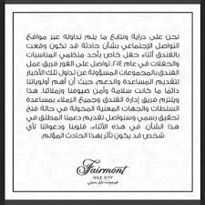 تسريبات الفيرمونت, حفلة الفيرمونت, من هى فتاة الفيرمونت, من هم متهمين الفيرمونت, تسريب لأحد متهمين الفيرمونت, القصة الكاملة. Ø¥Ø®Ù„Ø§Ø¡ Ø³Ø¨ÙŠÙ„ 4 Ù…ØªÙ‡Ù…ÙŠÙ† ÙÙŠ Ù‚Ø¶ÙŠØ© Ø§ØºØªØµØ§Ø¨ ÙØªØ§Ø© ÙÙŠØ±Ù…ÙˆÙ†Øª Ø¹Ø§Ø¬Ù„ Ù…ØµØ±