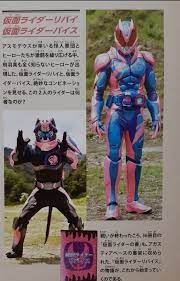 May 23, 2021 · 【仮面ライダーリバイス】リバイスの新たな噂が！ 2号・3号、ダークライダー、劇場版ライダーの名前が！ 【仮面ライダーセイバー】第40章『輝く友情、三剣士。 0sthecazj0svlm