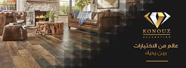 Konouz Hdf Flooring Egypt Home Facebook