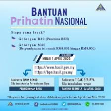 klik like semakan bantuan prihatin nasional bpn 2021 secara online. Bantuan Prihatin Nasional Semakan Mulai Pusat Internet Komuniti Tanjung Manis Facebook