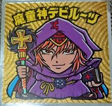 悪魔vs天使 第３４弾 ビックリマンチョコ版 シールリスト 画像 裏面解説文 ビックリマン34弾一覧 ビックリマンシール ウエハースカードまとめ情報サイト ビックリマン シール ビックリマン シール