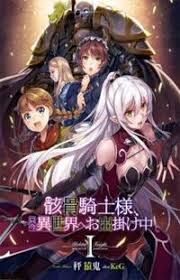 Skeleton Knight Going Out To The Parallel Universe Manga Read Gaikotsu Kishi Sama Tadaima Isekai E O Dekake Chuu Manga Read Gaikotsu Kishi Sama Tadaima Isekai E O Dekake Chuu Online At Mangatown Anime Manga Desenho