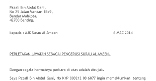 Untuk maklumantuan, saya ingin meletakkan jawatan 24 jam. Contoh Surat Perletakan Jawatan Timbalan Pengerusi Contoh Surat