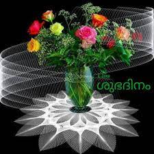 Pin By Eron On Good Morning Malayalam Flowers Gif Flower Art Flowers