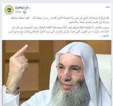 من جهته، طلب دفاع المتهمين سماع شهادة الشيخ محمد حسان والشيخ محمد حسين يعقوب والاستماع إلى أقوالهما ومناقشتهما في الفكر والمنهج الذي يتبعانه، أمام المحكمة، خاصة بعد أن أكد المتهمون أنهم يعتنقون ذات الفكر والمنهج الذي. Ø­Ù‚ÙŠÙ‚Ø© ÙˆÙØ§Ø© Ø§Ù„Ø¯Ø§Ø¹ÙŠØ© Ù…Ø­Ù…Ø¯ Ø­Ø³Ø§Ù† Ø¨Ù„Ù†Ø¯Ù† Ø§Ù„Ø´Ø±Ù‚ÙŠØ© ØªÙˆØ¯Ø§ÙŠ