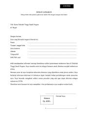 Surat keterangan belum pernah menikah yang ditandatangani oleh lurah / kepala desa sesuai domisili (asli) (bukan surat yang ditandatangani oleh pelamar, ketua rt, ketua rw atau orang tua) Surat Lamaran Dan Surat Pernyataan Belum Menikah Stsn Tahun 2016 Kedinasan Com Sekolah Kedinasan 2021