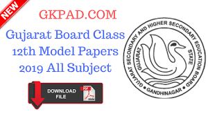 Gujarat Board Class 12th Model Papers 2019 Gbse Org Question Papers Std 12 english gala assignment solution 2021 question paper 6 section a std12galaassignment. gujarat board class 12th model papers