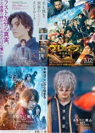 Kyoto inferno, and rurouni kenshin: ÊŸá´€ÊŸá´€ÉªÉ´á´‡ Pa Twitter It S Confirmed That Arata Mackenyu 24 Will Be Focusing In Overseas Acting Career Starting May 2021 Upcoming 2021 J Films The End Of The Tiny World Brave