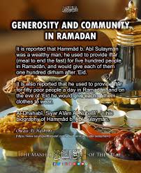 Cameroon Suhoor Iftar Appeal Http Bit Ly Mchkcameroonramadanappeal Iftar Ramadan Meals