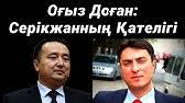 Қыз жібектей қыздары ару болса, төлегендей ұлдары батыр дер ем. Liro EpostyÒ› Zhyrlar Ò›yz Zhibek Zhyry Ò›azaÒ› Ó™debieti 7 Synyp Youtube